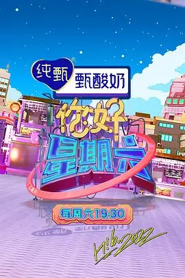 旧物改造局 创意改造综艺手机免费在线观看