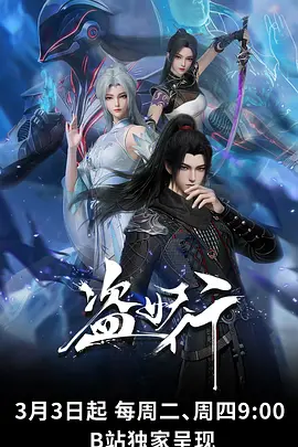 玻璃巷三号 悬疑漫画改编剧
